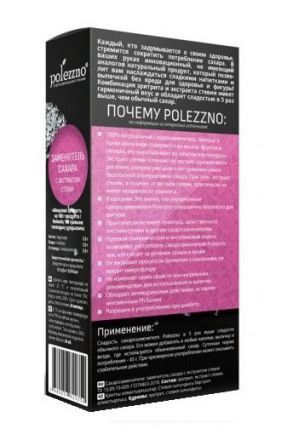 Заменитель сахара с экстрактом стевии Polezzno (200 г)